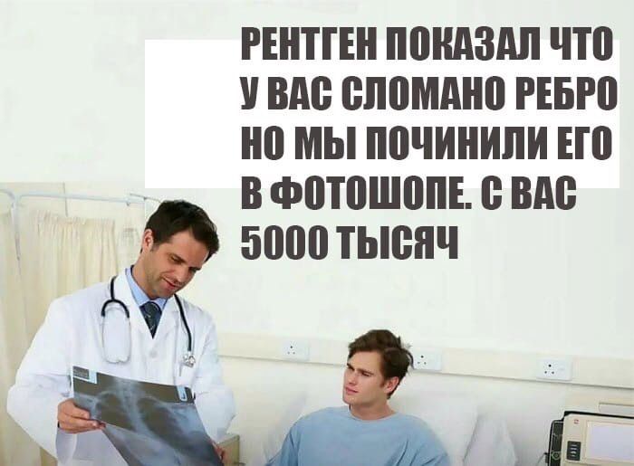 РЕНТГЕН ППНАЗЛШ ЧП ВМЗ ВППММШ РЕБРП МЫ ППЧИНИЛИ ЕП В ФВТВШППЕ В ВМ зппотыепч
