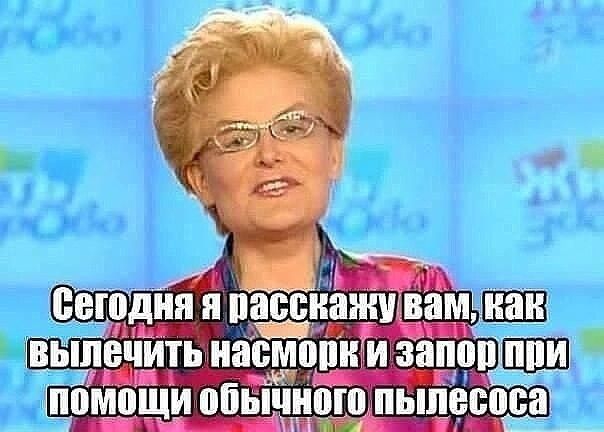 ці я сешдняи писанины рам
