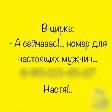 тип идти 911
