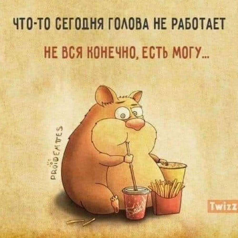 ЧТО ТО БЕГОПЦЯ ГОАОБА НЕ РАБОТАЕТ НЕ ВСЯ КОНЕЧНО ЕСТЬ МОГУ