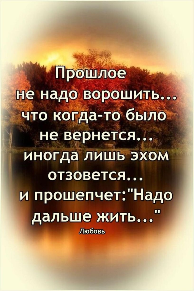 дчто когда тб бБіЛОЁ не вёрнется иногда лиШРэХом отзовется и прош_епчетНадо дальШе ж и_ть