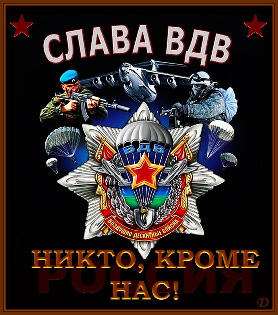 гх ______ _ кд ___ щ_ _Д _