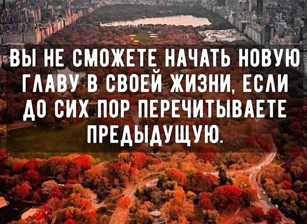 тава мттт гг П м Ё Нд1іі___5 дёвы нЕ смоЖЕтЕ НАЧАТЬ новуюга гмву в своЕй жизни ЕВАИ до сих пор ПЕРЕЧИТЫВАЕТЕ ПРЕДЫДУЩУЮ _
