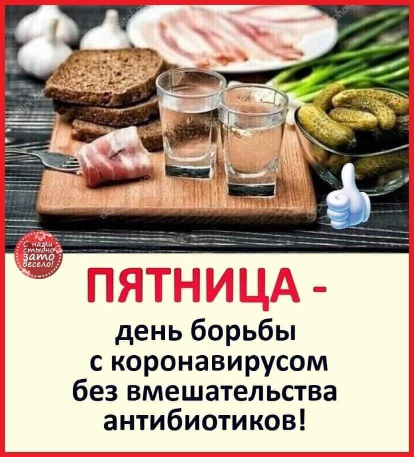 день борьбы с коронавирусом без вмешательства антибиотиков