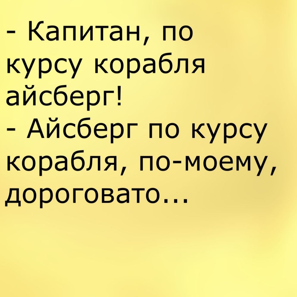 Молись из дому уходя Молись обратно возвращаясь Молись везде в теченьи дня  Душой с Творцом своим общаясь Молитвы жаркой нет дороже В общеньи с Богом  жизнь дупш Молись в пути молись на