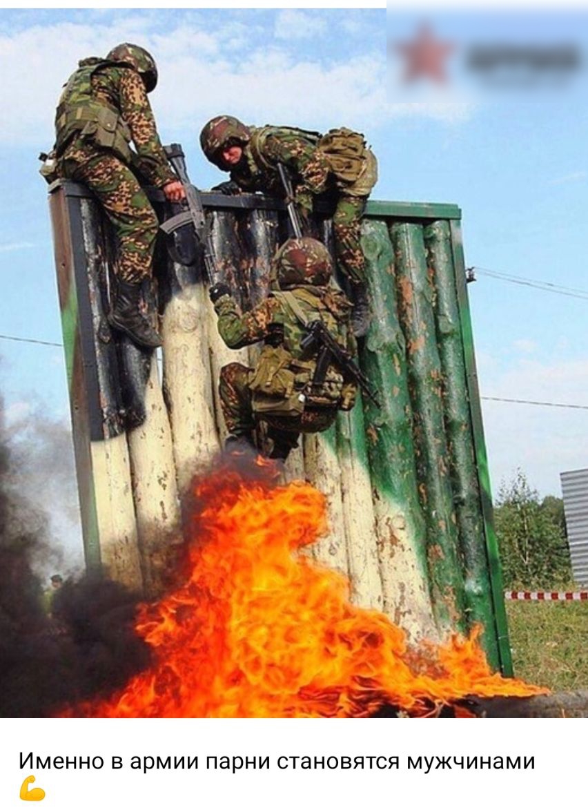 Именно В армии парни СТаНОВЯТСЯ МУЖЧИНЭМИ