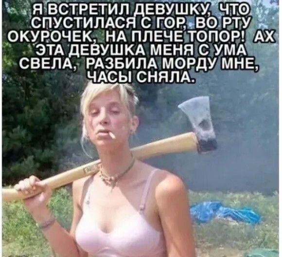 ъявстРЕтил Е_ВУШКУ чта спустимс повіво РТУ ОКУРОЧЕкънА плечеьт пот хэтд двёушкд мвняъсхУМА свЕЛАд РАЗБИЛАМОРДУ мне Ч АСЫ СНЯЛА