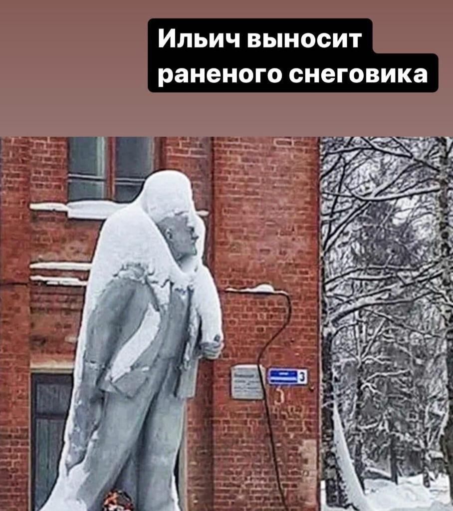 Ильич выносит раненого снеговика