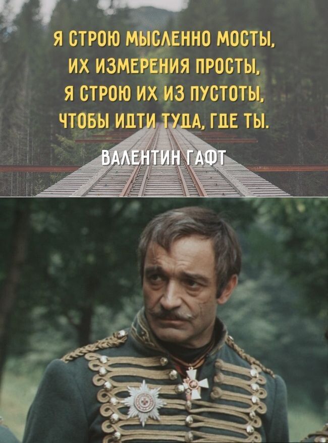 их изм ия просты _ 3 я строю их 3 пустот _чтдвтзтипт А П1Е ты я стного Мне мосты в