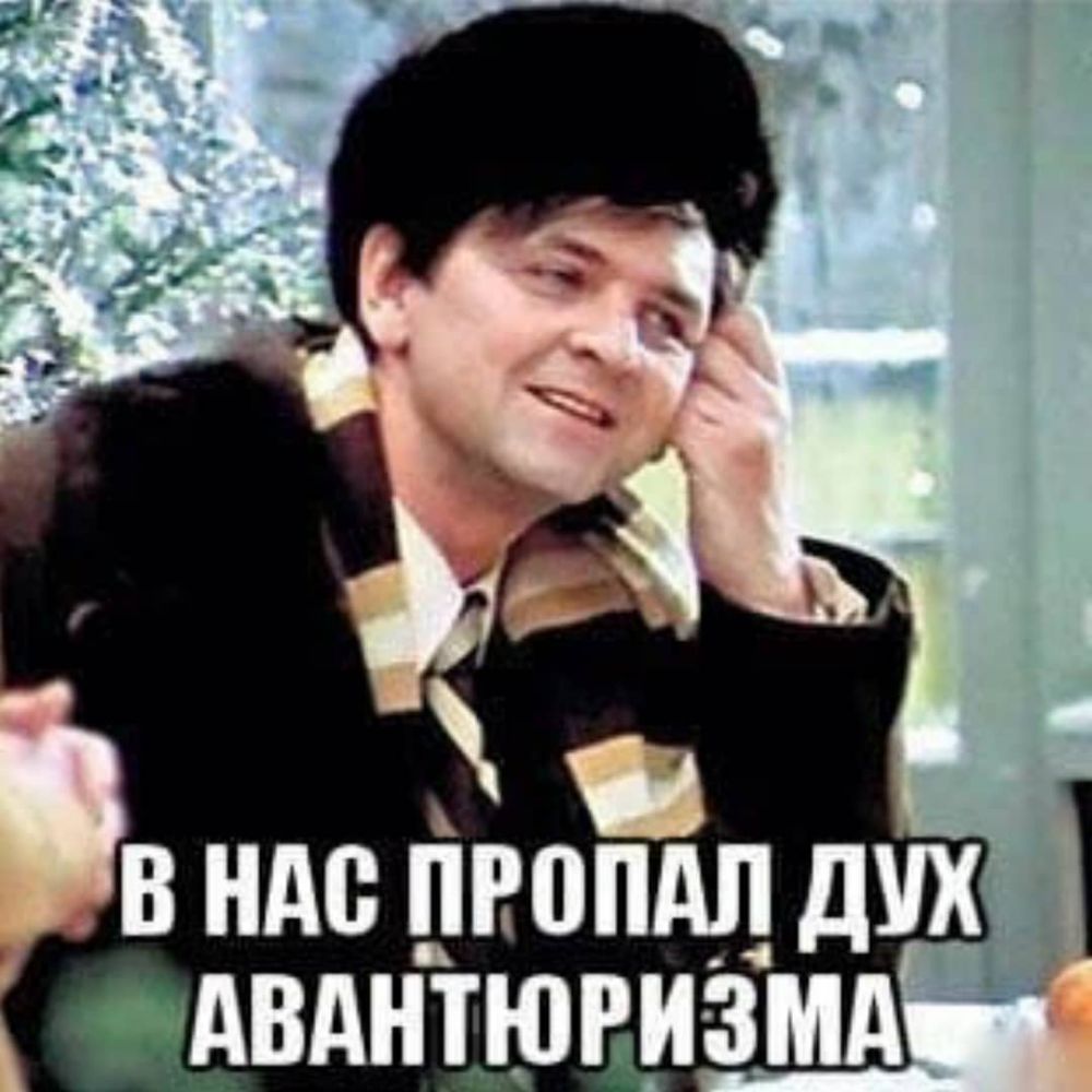 8 им пнопдп дух ыдвднтюнизмд