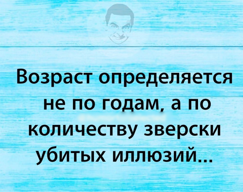 Ё _ деляется _ __не по годам а по келичеству зверски убитых иліЁз