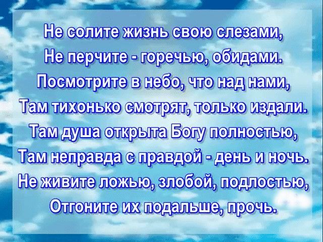ч Ёп щщ ташщшш шшь тии п Ёашц жпьміщшщыаност дчш поднеспью Оницитрин