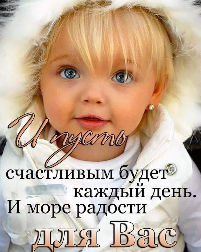 1 каждый день ъИ море радости Ь Васёк