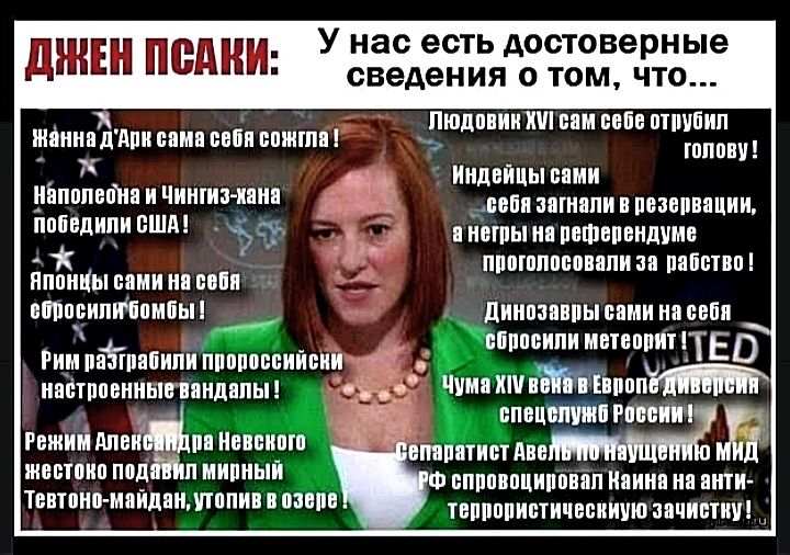 д вини У нас есть достоверные сведения 0 ТОМ ЧТО ШЙИИВЪАПИ ПИН ИЕП ВПШ ПШДВВИН 8058 пиши ГППППУ иппппегтн и Читиа ния за ітппвдипи сшд ИИДВЙЩЫ БЯМИ _ ШШШ загнали П пезепнаиии Зі нашы ПЕШВМНДУМЕ ППМППШШВЯПИ СН ПЯШШШ ППШЩЫ сами МПП ЕЙПВИПИЁПМЁЫ ДИИПИВПЫ сами на себя Рим итинпипи ппппоппийпии т пи мвтеппит П ЕВ иаіпппвниыв нандапы чума Хічвівппп Режийдпыгжпв новпиргп импатис32аппрппсп Ч Ф ипппвпципвп
