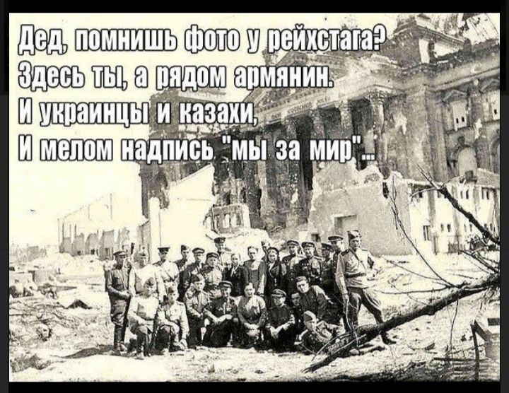 в рай ПШ рядом ар