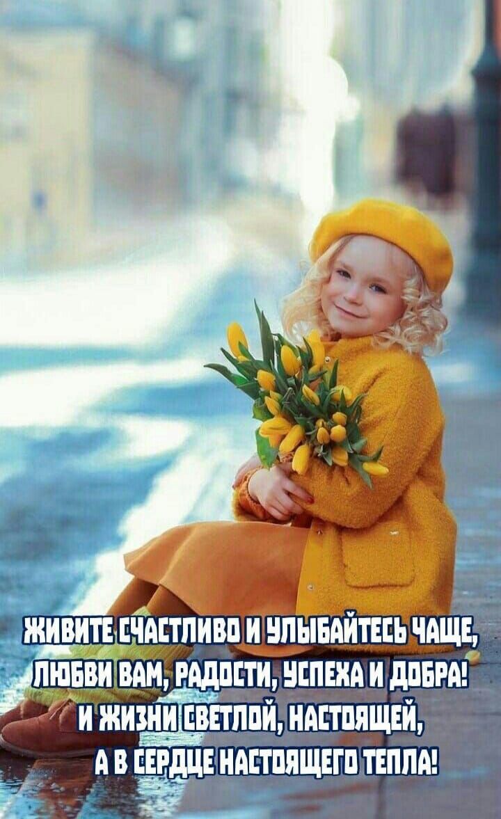 ШЧАППИВП ИУПЫБАЙТЕСЬ ЧАЩЕЙ ца ад