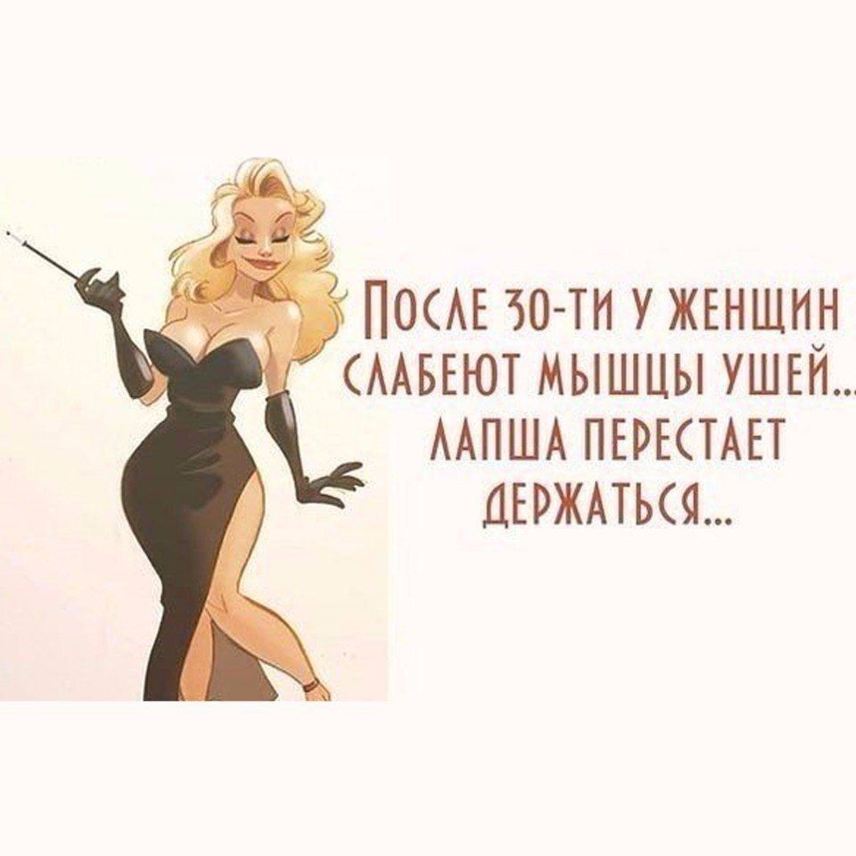 ПОАЕ ЗО ТИ У ЖЕНЩИН ААБЕЮТ МЫШЦЫ УШЕЙ ААПША ПЕРКТАЕТ ДЕРЖАТЬ