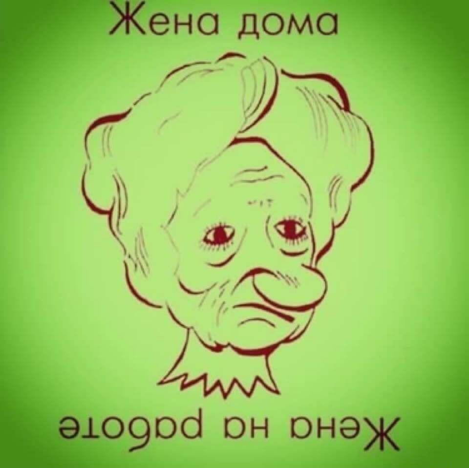 ВНО ДОМО 7 900 он она