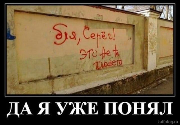 і 1 ДА ЯУЖЕ ПОНЯЛ