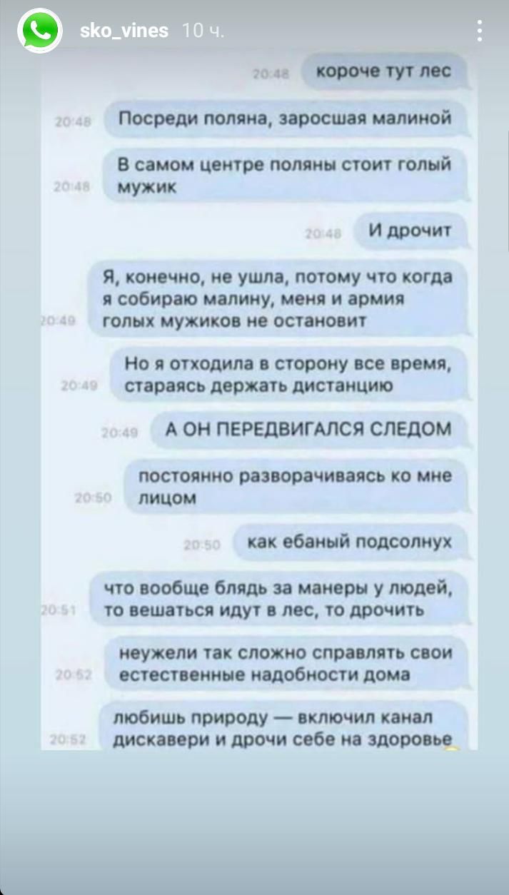 Посреди поляне прости шиной в самом центре тюлени стоит голый УЖк и дрочит Я конечно не ушло потому что когде я собираю мелину шин и армия голых мужики не остоиоеит Но отходим о сторону все время пер есь держать дистонциво А ОН ПЕРЕДВИГАЛСЯ СПЕЦОМ 0 МЗЮМЧИММ К МНО ЛИЦОМ кок ебаный подсолнух что вообще блядь менерн у лилий то вешаться идут лес то дрочить ЛИ ТОК СЛОЖНО СПРМПТЬ пои ИЦО ИЩОбИОСТИ дом 