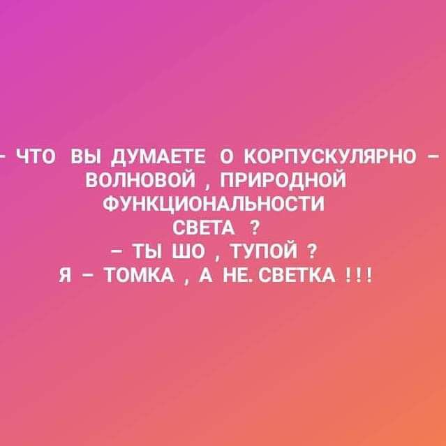 чипе питии