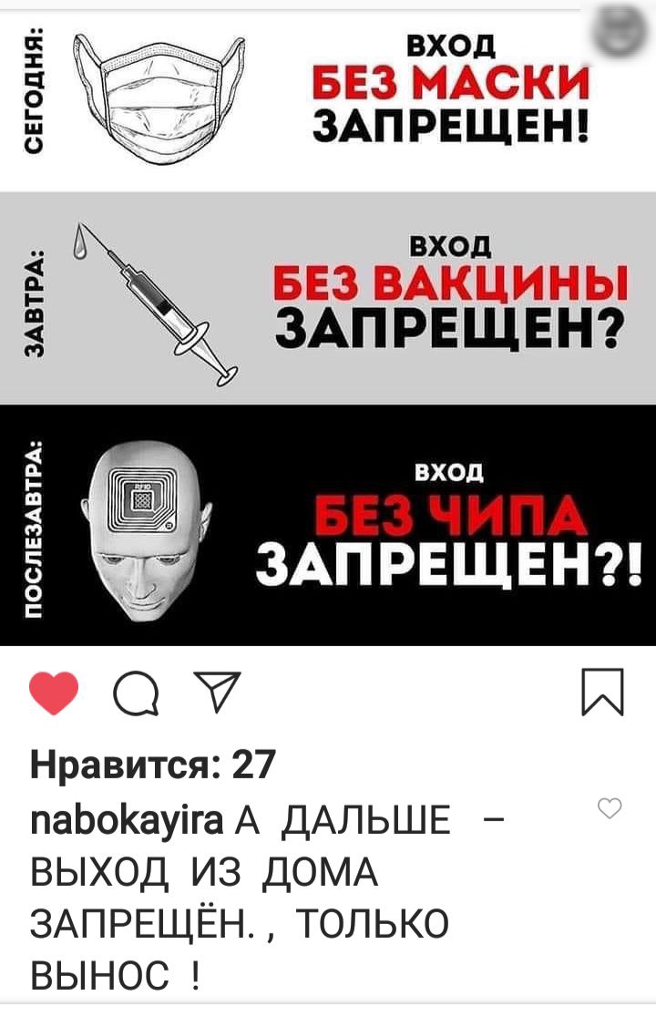 і вход ц д _ Ё ЗАПРЕЩЕН А ВХОД ЗАПРЕЩЕН ЗАВТРА ВХОД ввз чим ЗАПРЕЩЕН Ф ш О О нравится 27 паЬоКауігаА ДАЛЬШЕ _ выход из д0МА 3АПРЕЩЁН только ВЫНОС