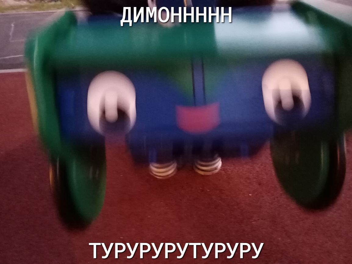 ТУРУРУРУТУРУРУ
