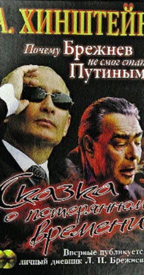Пш не публи его личный дч ц ви