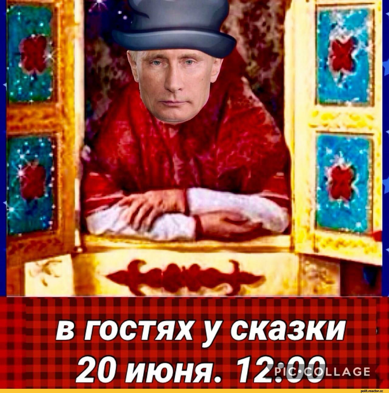 в гостях у сказки 20 июня 12вп00ьыег
