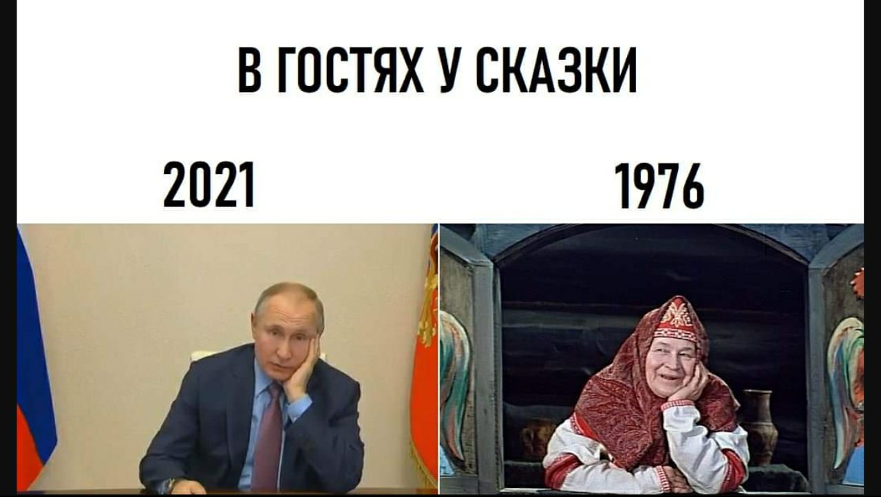 В ГОСТЯХ У СКАЗКИ