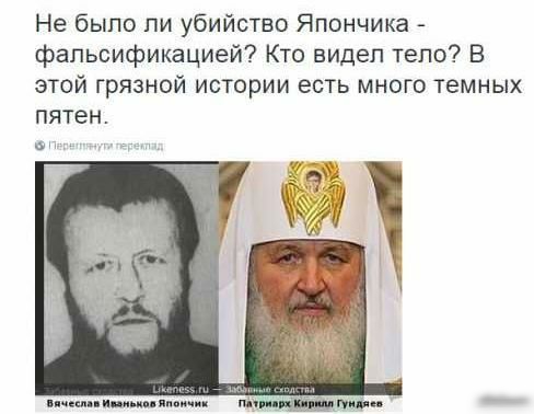 Не было ли убийство Япончика фальсификацией Кто видел тело В этой грязной истории есть много темных пятен