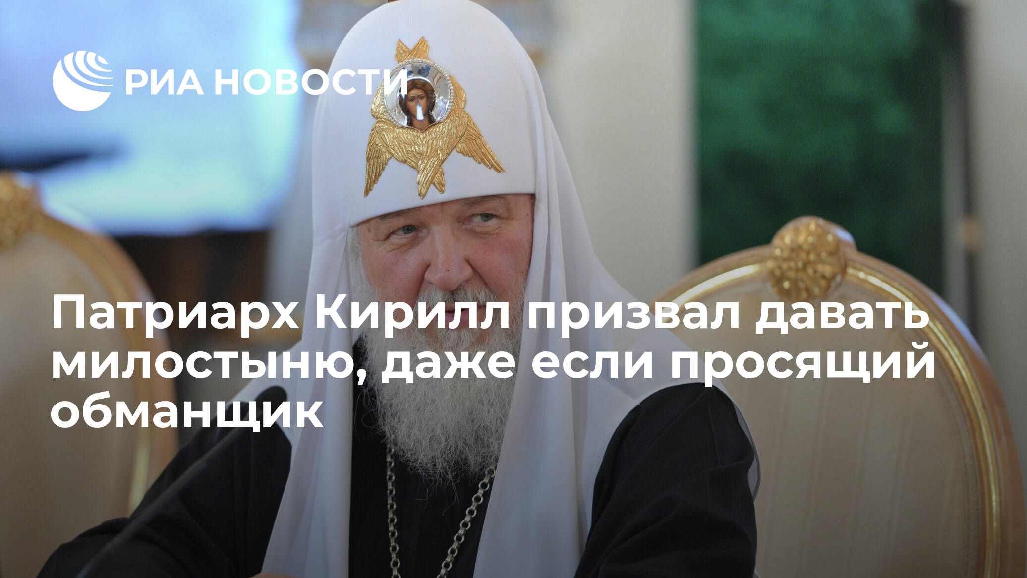 ося щии _ П давай