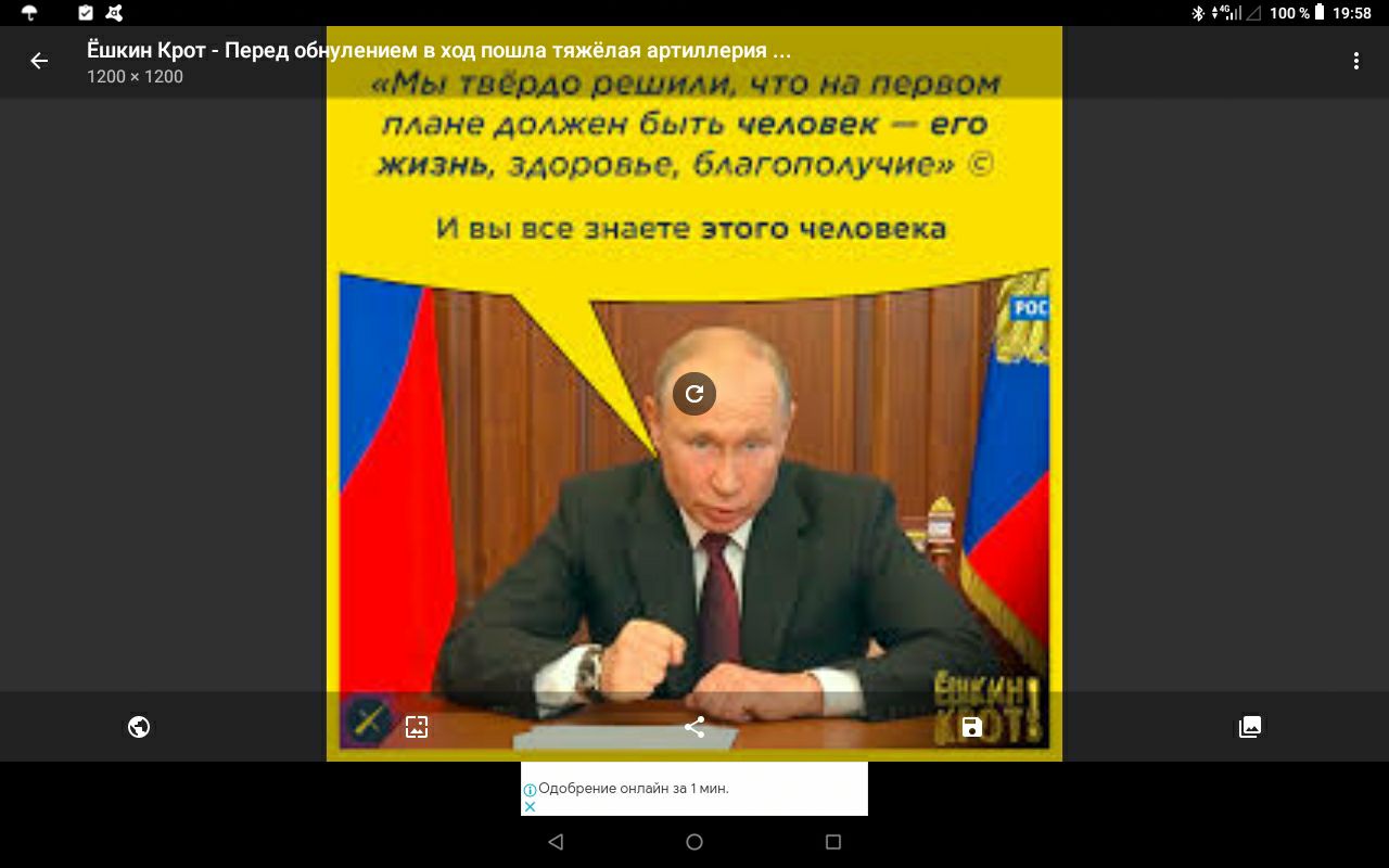 Р В НЗп шпи 1953 Ёшкин Крот Перед об Мы твёрдо решили что на первом птзне ДОЛЖЕН быгь человек ЕГО ЖИЗНЬ ЗСПОЛЬР _ ЭГОППАуЧИЁ И ВЫ ВСЕ ЗЧ ТЕ ЭТОГО ЧЕАОВЭКЗ
