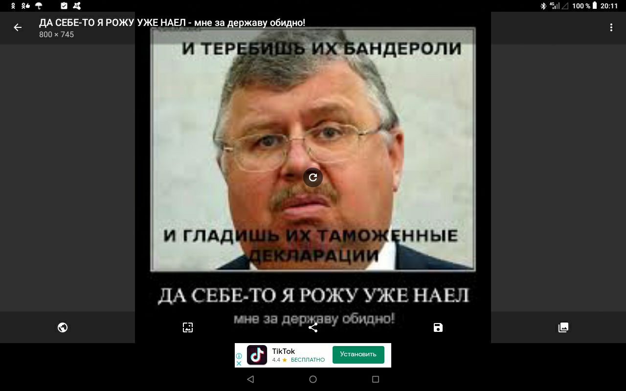 я я В в Ё или шп _ дА СЕБЕ ТО Я РОЖУ УЖ_Е НАЕЛ мне за державу обидно __ _ 800х745 32 ДА СЕБЕ ТО Я РОЖУ УЖЕ НАЕЛ ине за дерёаеу УС плис В 4 О П