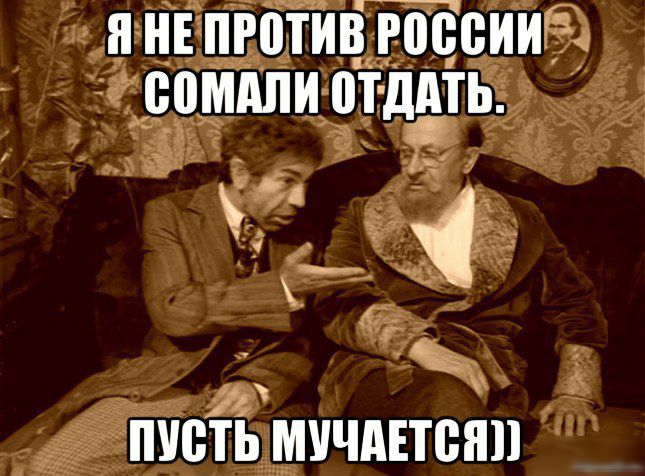 ж устьдмичдтнп