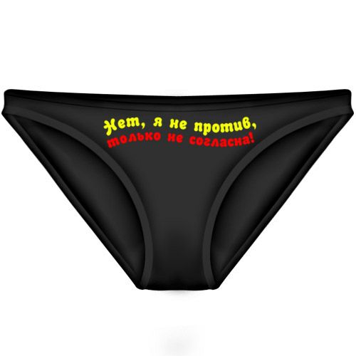 от Я не в Зп и мпі