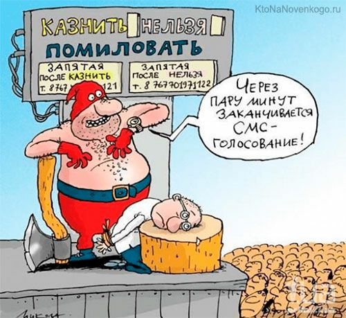Ксьим помиломть АПЗТА пп Аа миг мель т 967101131 ПАРУ мы И УТ Злкднчищета СМС ГОЛОСОВАНИЕ