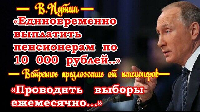 _СВЯШЙМ ШЭ щ Бсйршшишй Проводить выборы ежемесячно