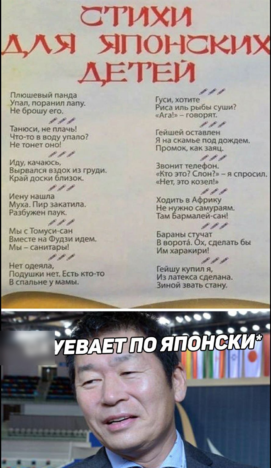 Плюшевый панда Упал поранип папу Не брошу его к Таюоси не плачь Что то в воду упало Не тонет оно Идут начаюпм Выриапш вздох из груди Кр доски близок И ИОН нашла Муха Пир закатила Раз6ужен паук к и и Мы Гомусисан В те на Фудзи идем ты санитары и Нет одеяла Подушки нет Есть кто то В спальне у мамы и Гуси хотите Рисд ипь рыбы суши7 Аю топор Геьёпией оставлен Ч на скамье под дождем Промок как заяц _ 1