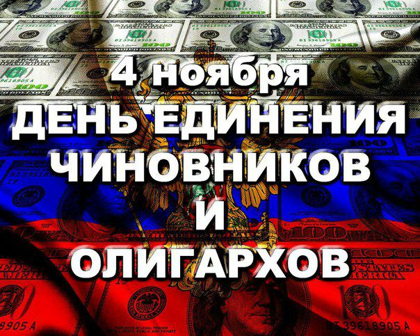 ОПИЕАРХОВ