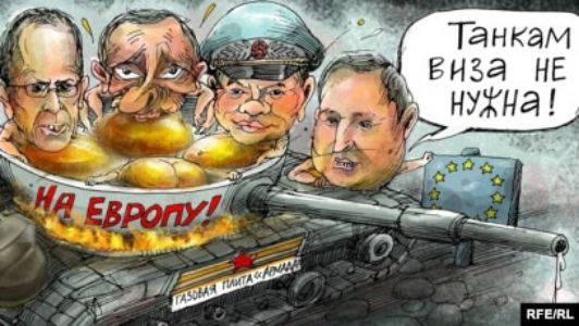 Танкам т гнза НЕ