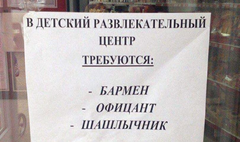 цвнтр ТРЕБУЮТСЯ БАРМЕН ОФИЦАНТ ПіАШЛЫЧНИК