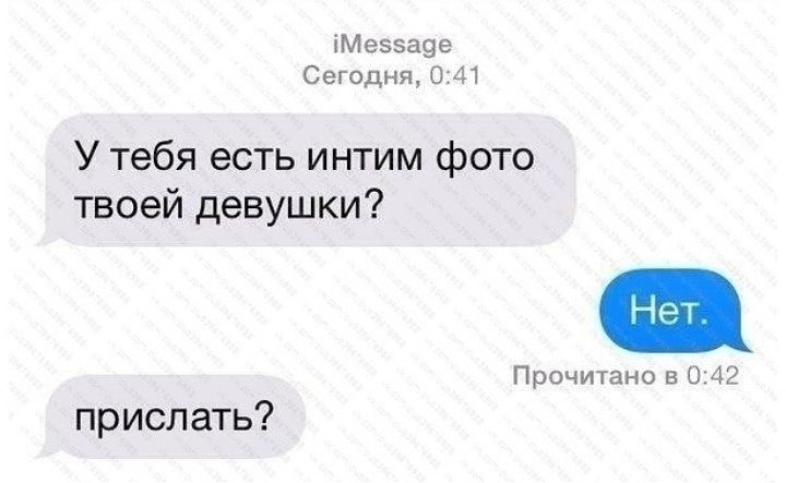 іМевзаее Сегодня 041 У тебя есть интим фото твоейдевушки Прочитано 5 042 прислать