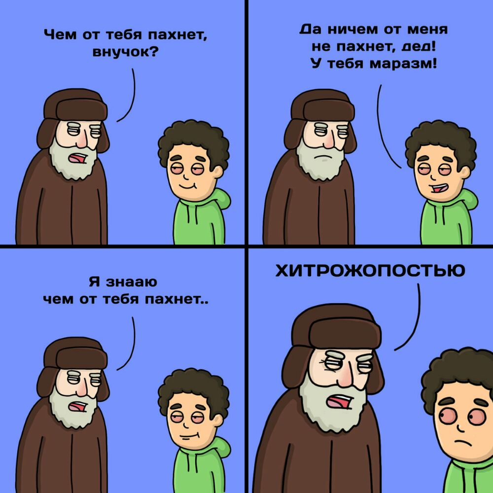 _ в