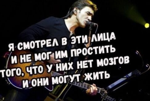 Я смотрел в эти лица и не мог им простить того, что у них нет мозгов и они могут жить.