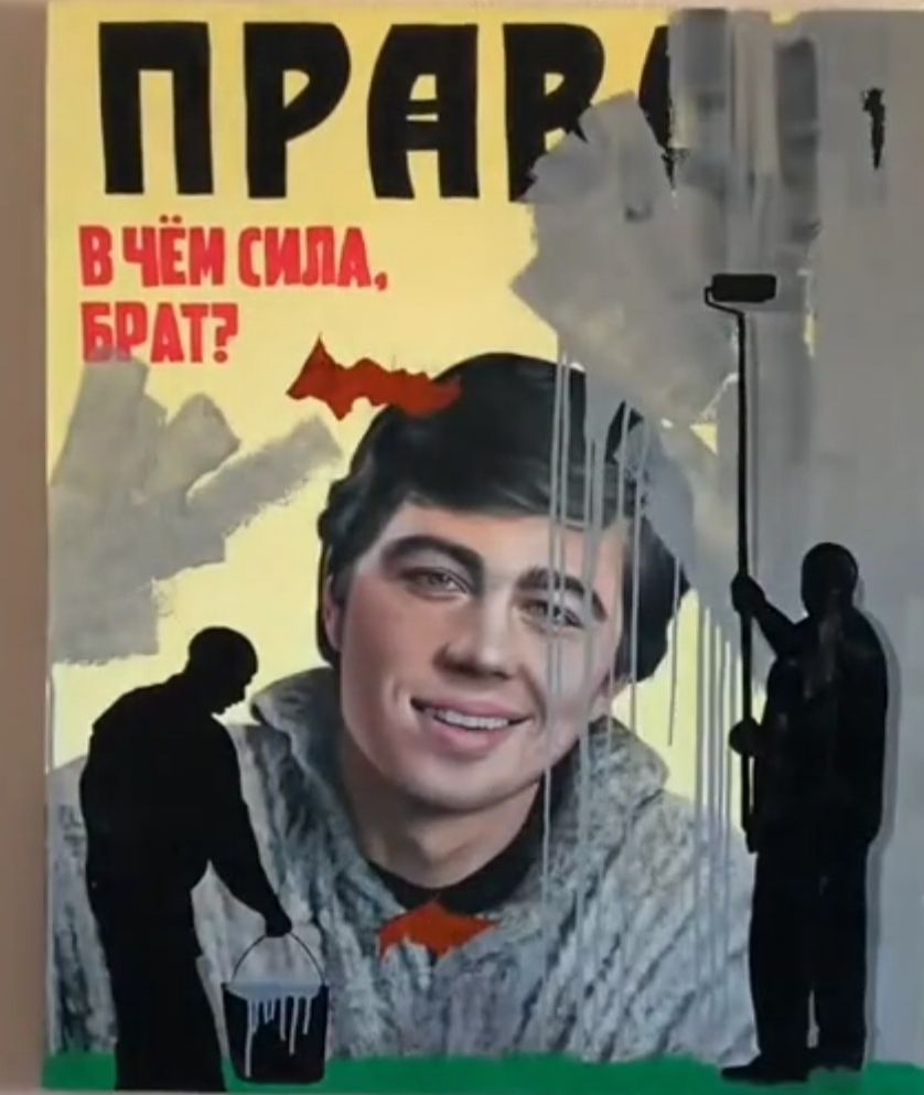 ПРНРЁЬ В ЧЁ ШМ
