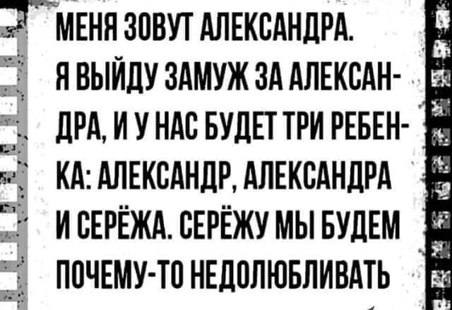 Тмвнязпвутдлвксднлрд явыиду здмуж зд длвксдн 5 22 шт и у ндс вулптри РЕБЕН кд АЛЕКСАНДР АЛЕКСАНДРА 33 ИЕЕРЁЖА БЕРЁЖУ мы БУДЕМ _ почвму тпншплювпивдть