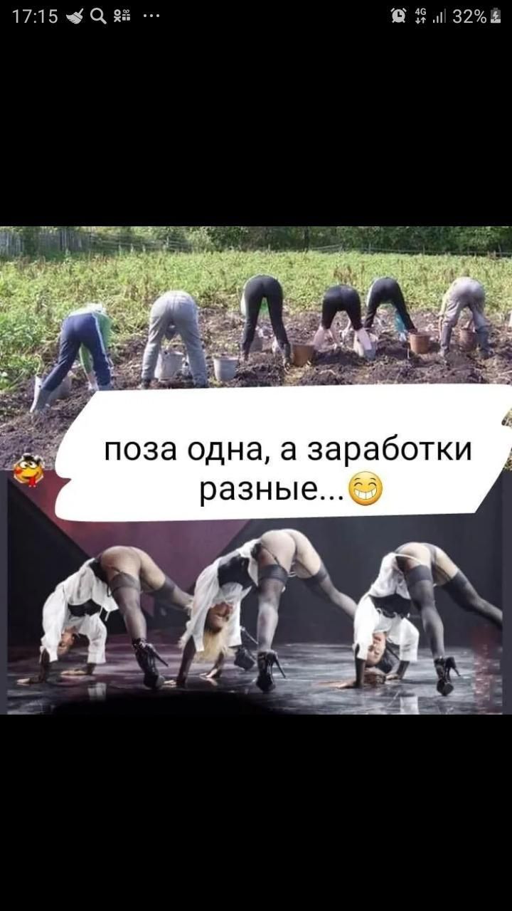 1715 15 32 ПОЗЭ ОДНЭ ЗдрЭБОТКИ разные ТТК