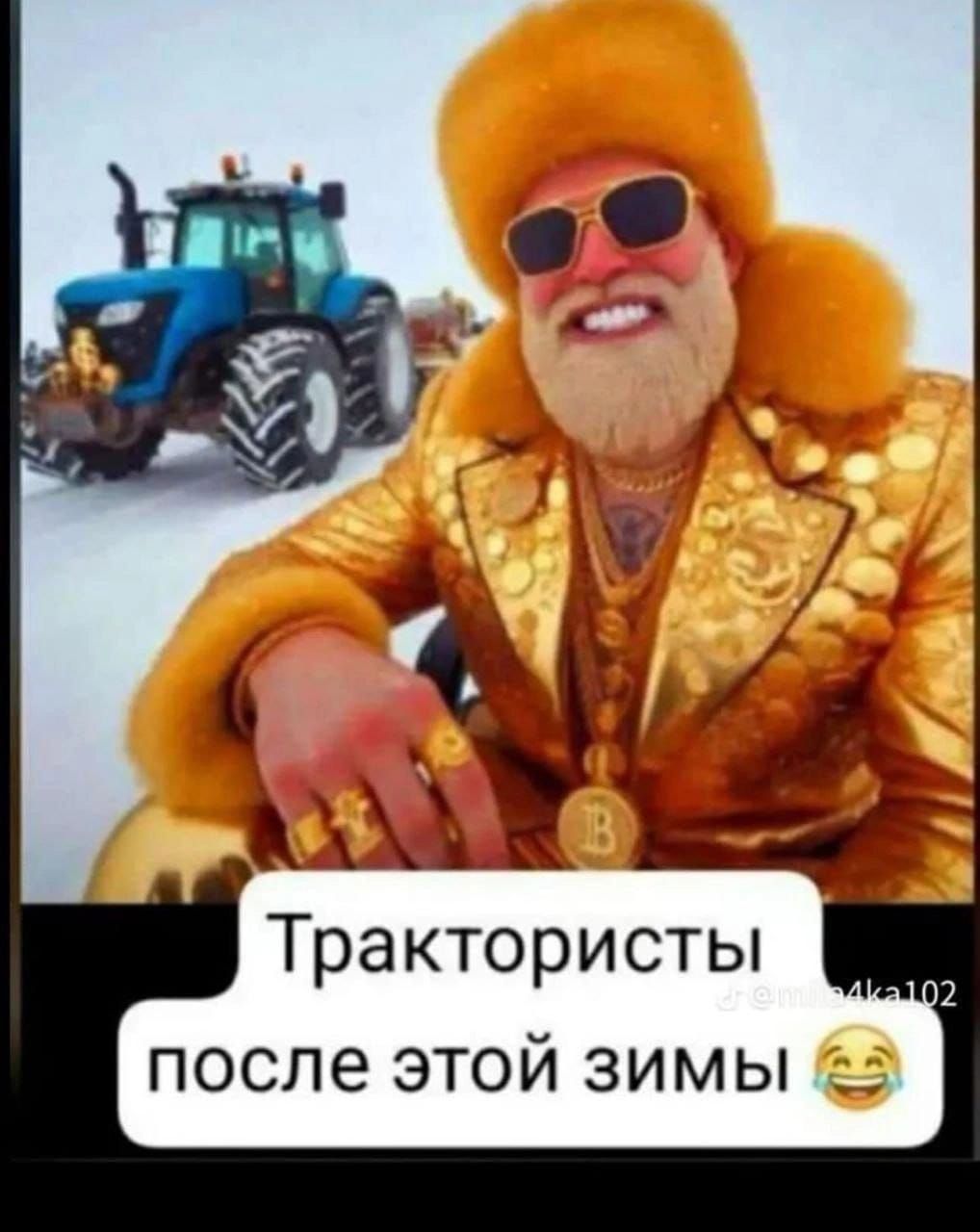 после этой зимы