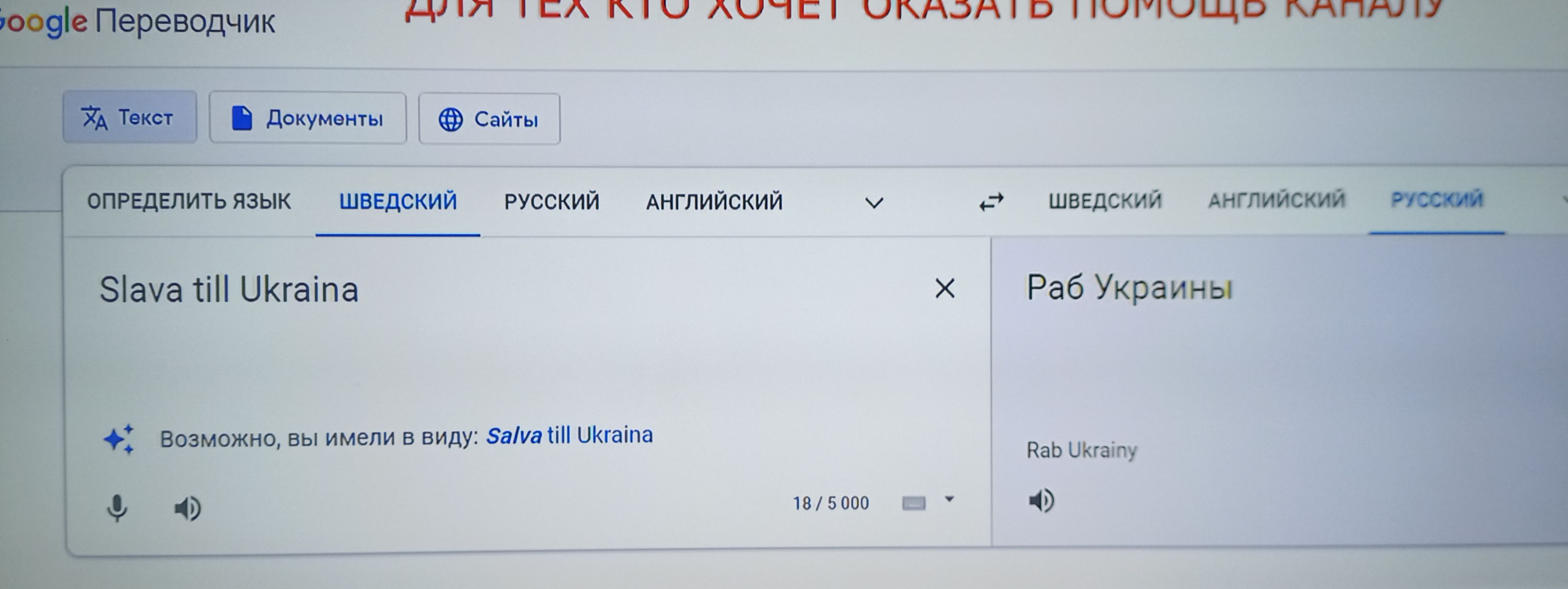 ЬАЬ ЬЕар сс